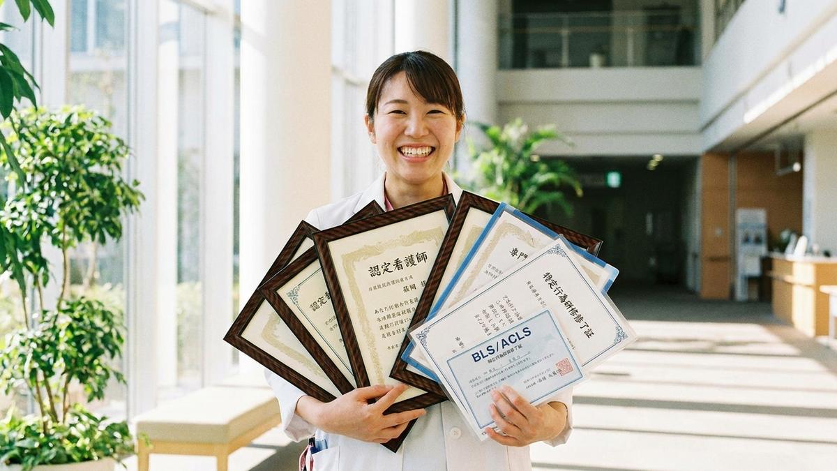 看護師がダブルライセンスの資格証明書を複数持つイメージ